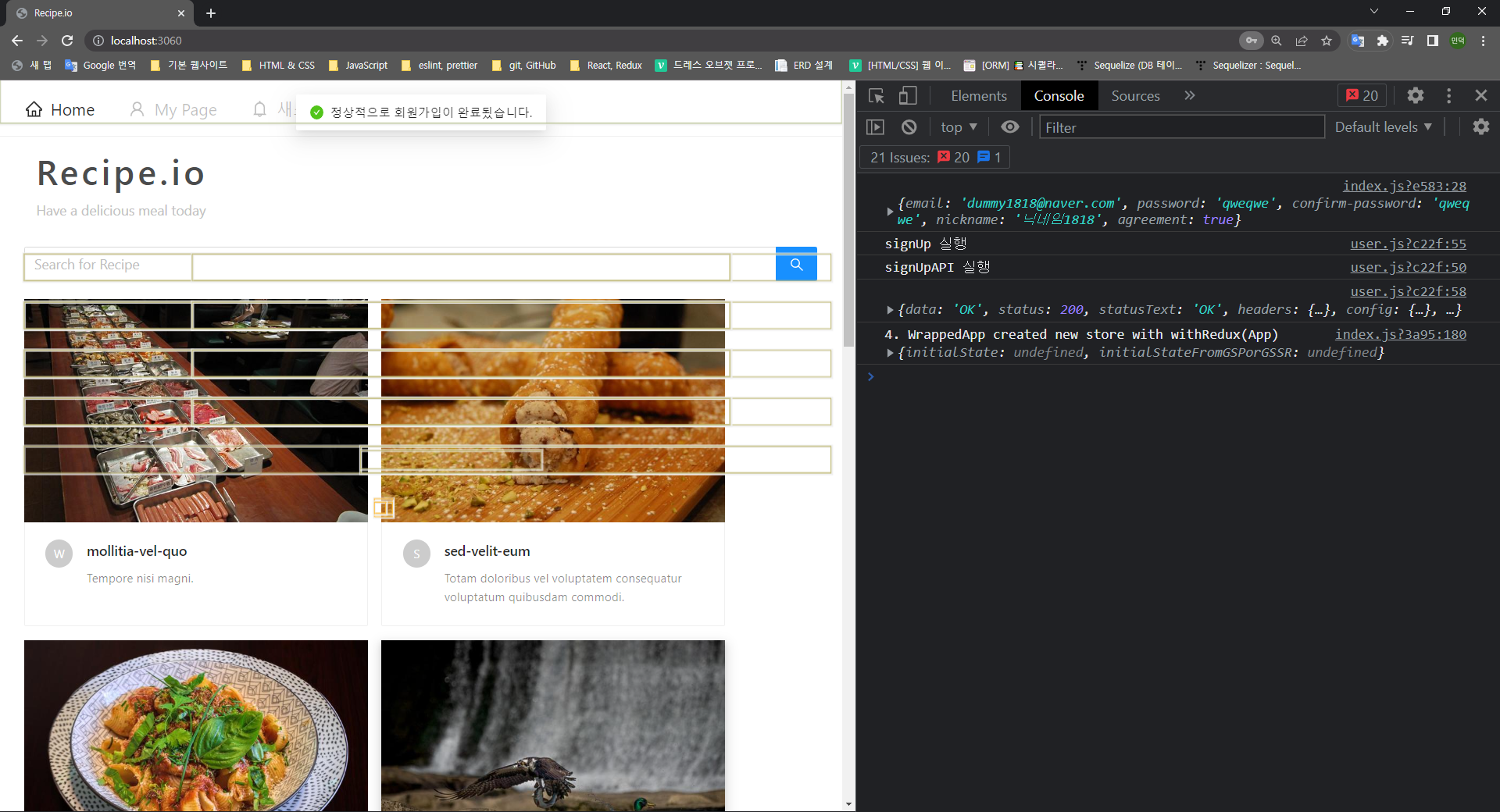 Recipe.io - Chrome 2022-09-10 오후 3_03_32.png